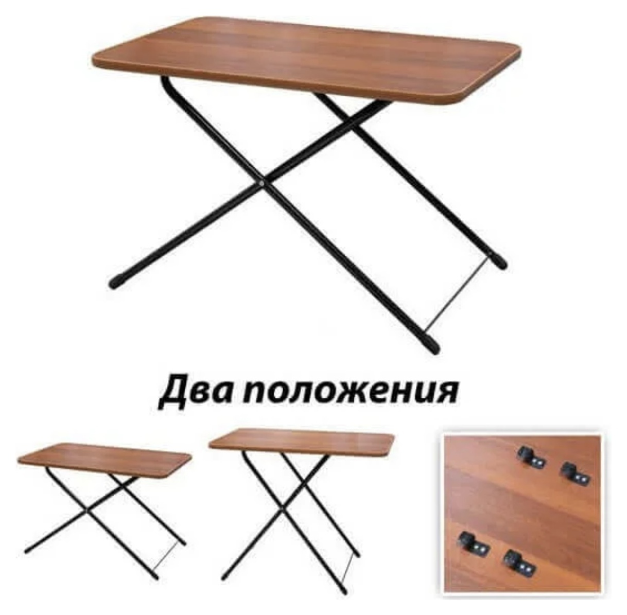 Стол «Никас»