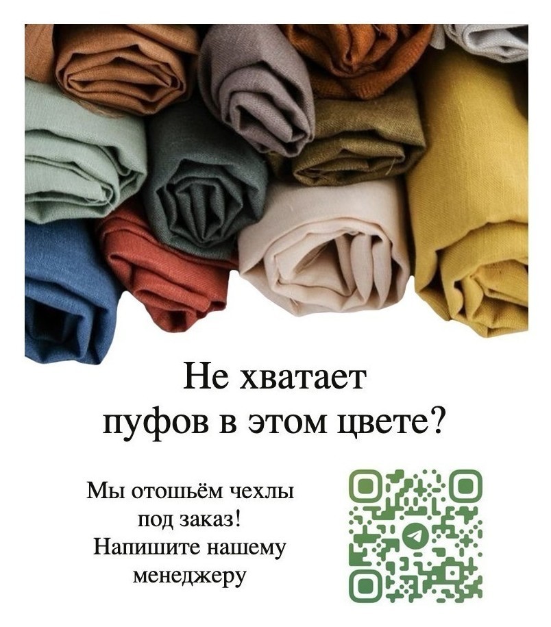 Пуф канвас Оранжевый 40