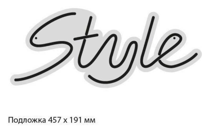 Вывеска Неоновая "Style”
