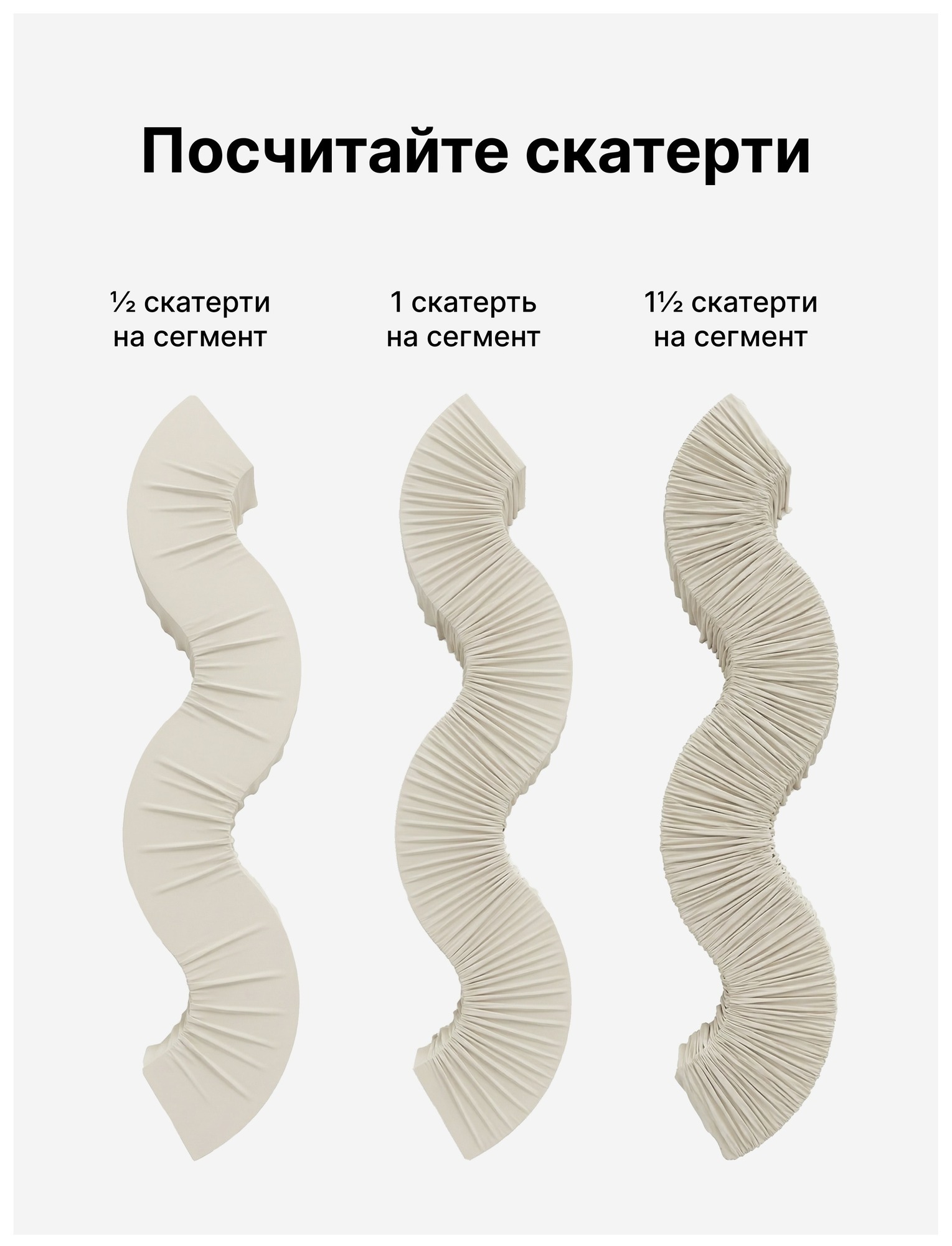 Стол «Учитель» складной змейка классическая