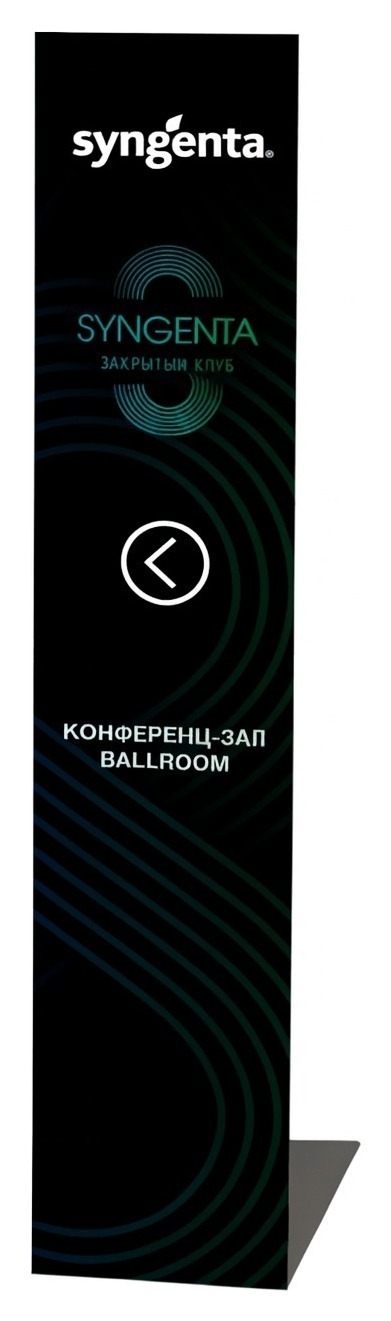 Указатель  навигация галочка