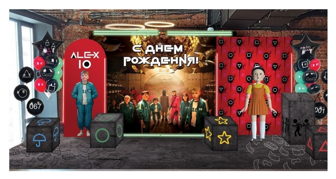 Фотозона Игра в Кальмара