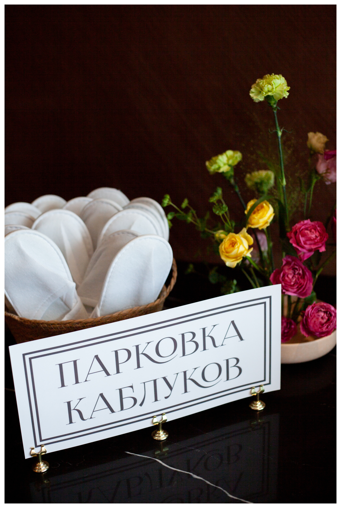 Корзина "Гиацинт"