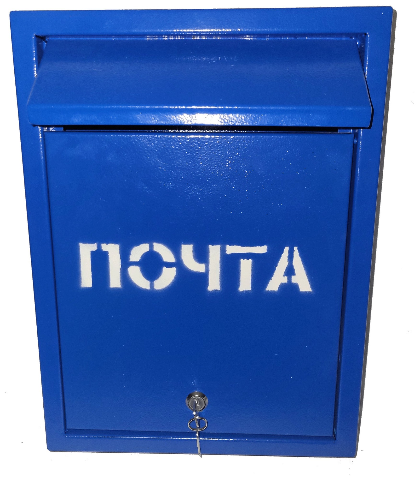 Почтовый ящик