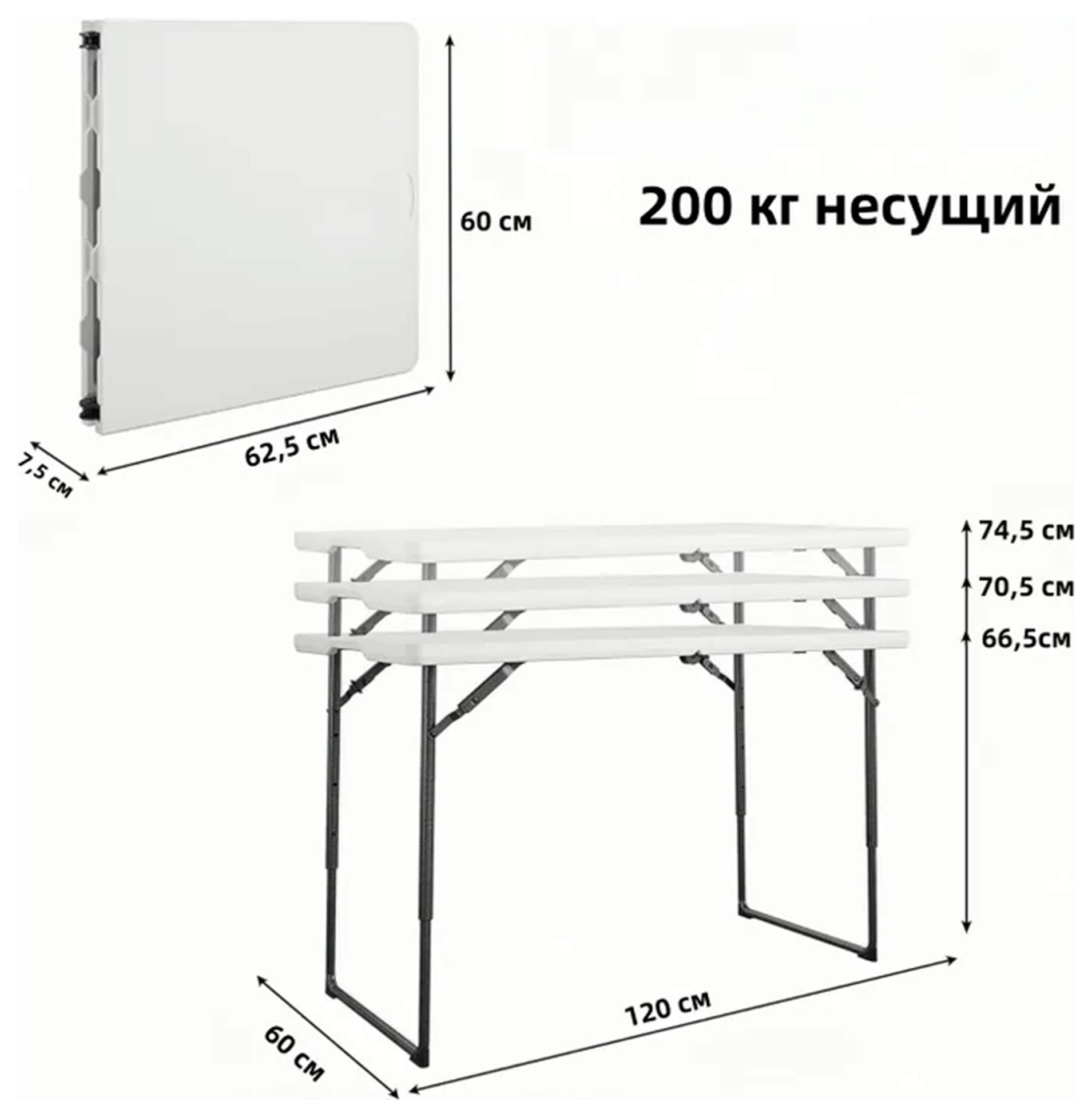 Стол технический, флористический