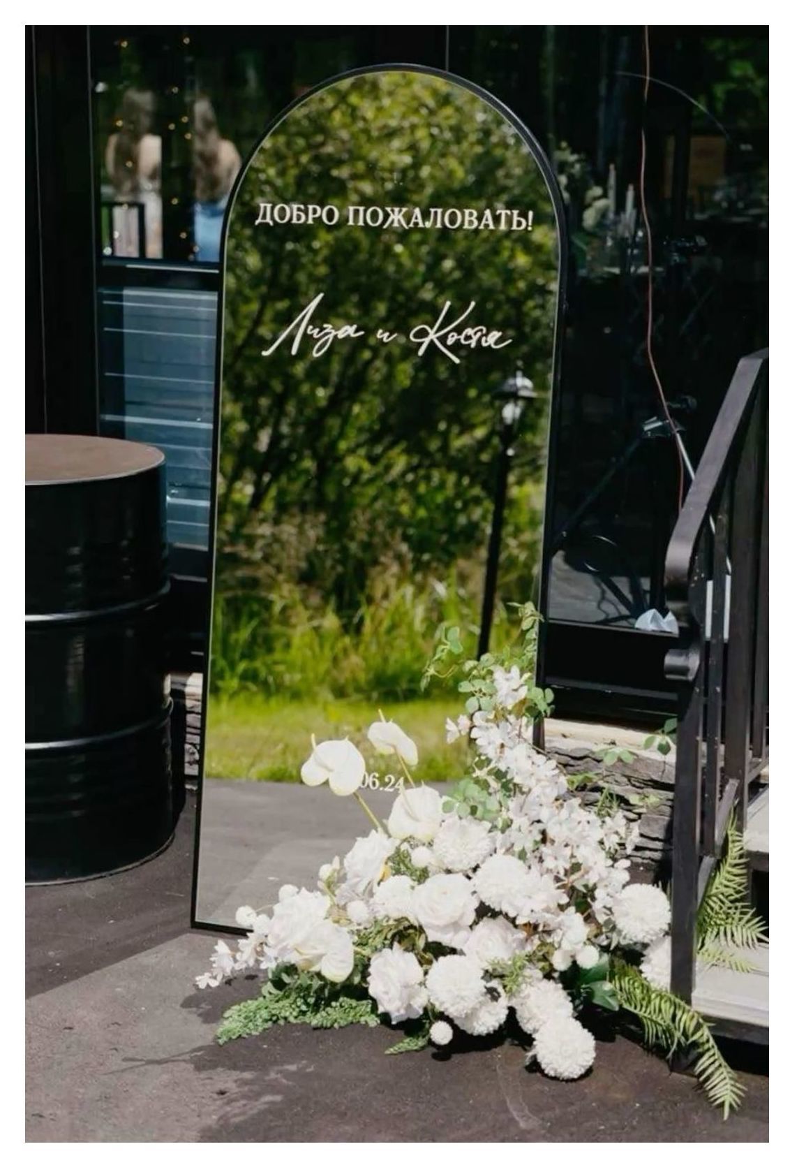 Зеркало 175*50 см
