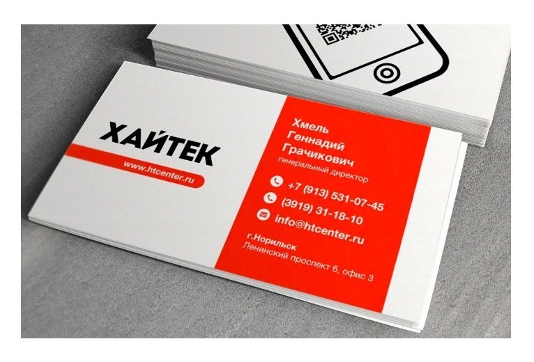 Поздравительная карточка