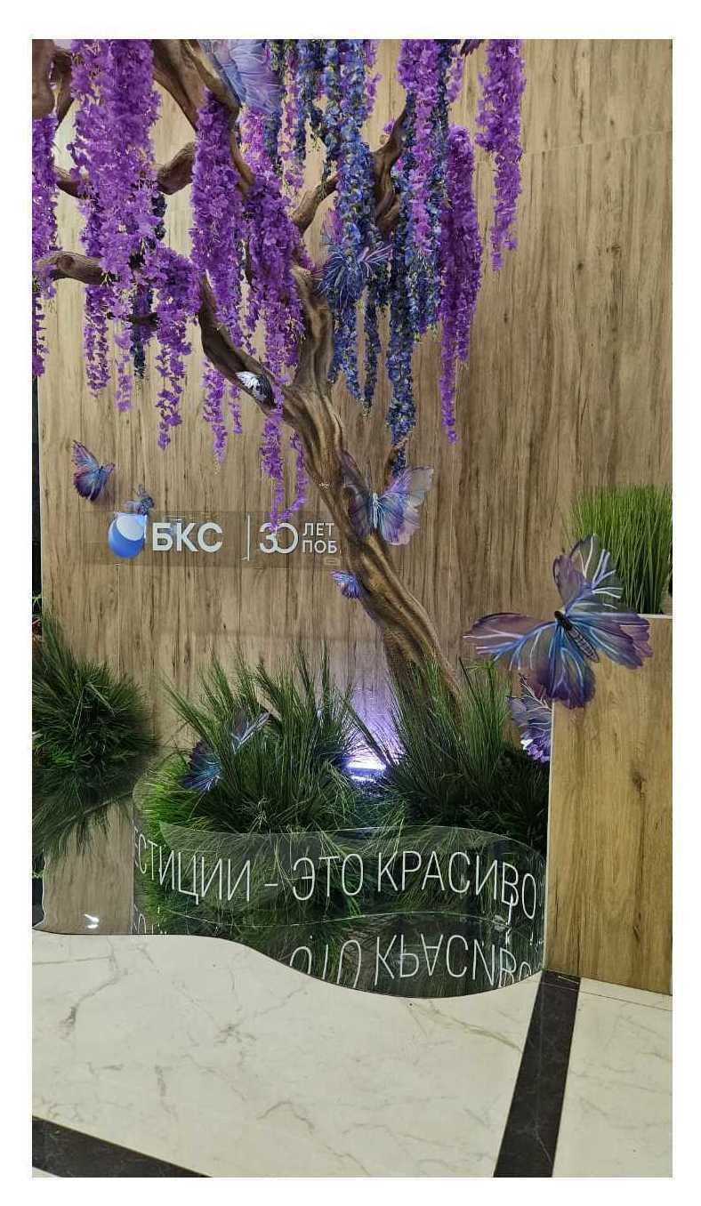 Дерево большое 350 см