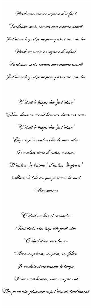 Баннер «Je t'aime»