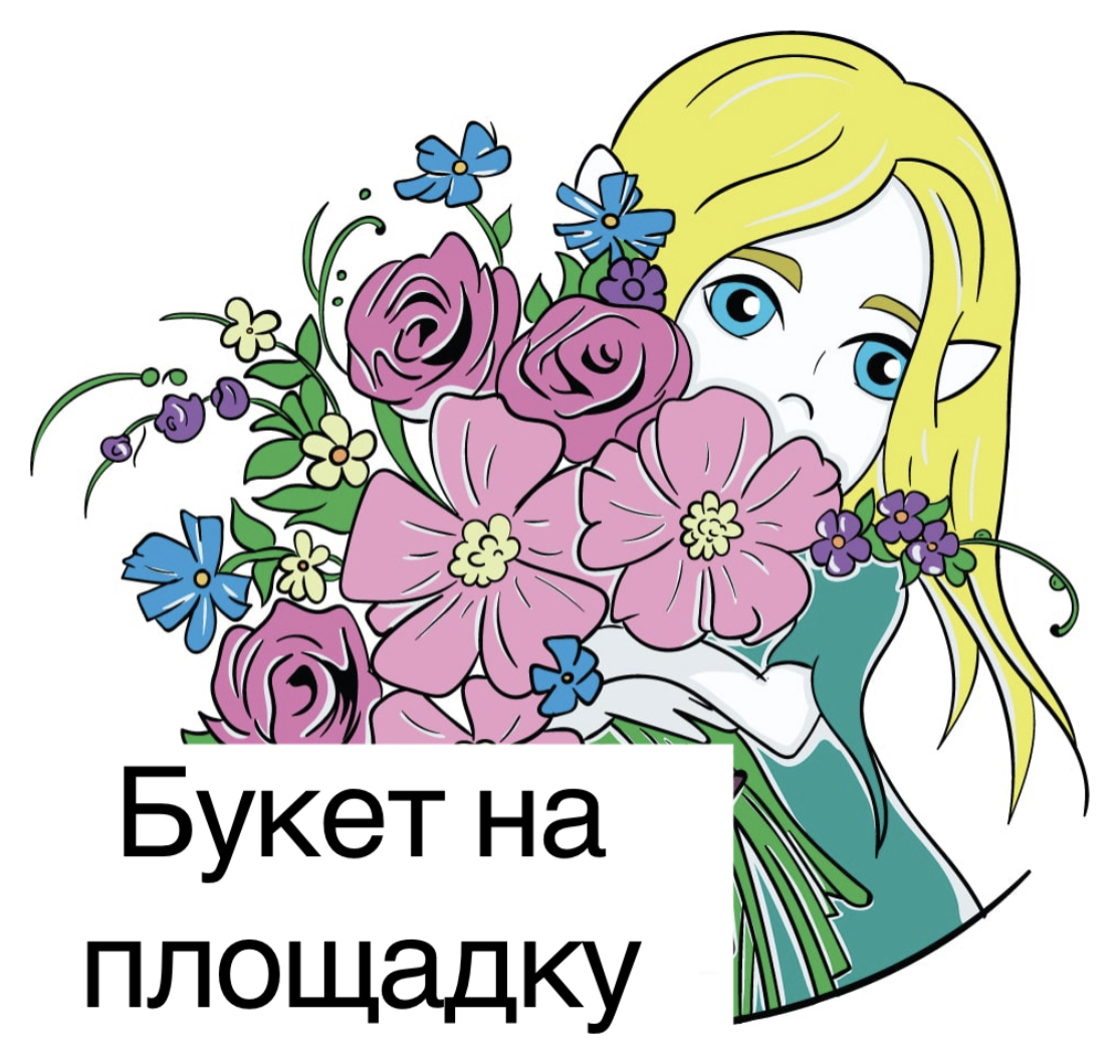 Доставка букета  на площадку