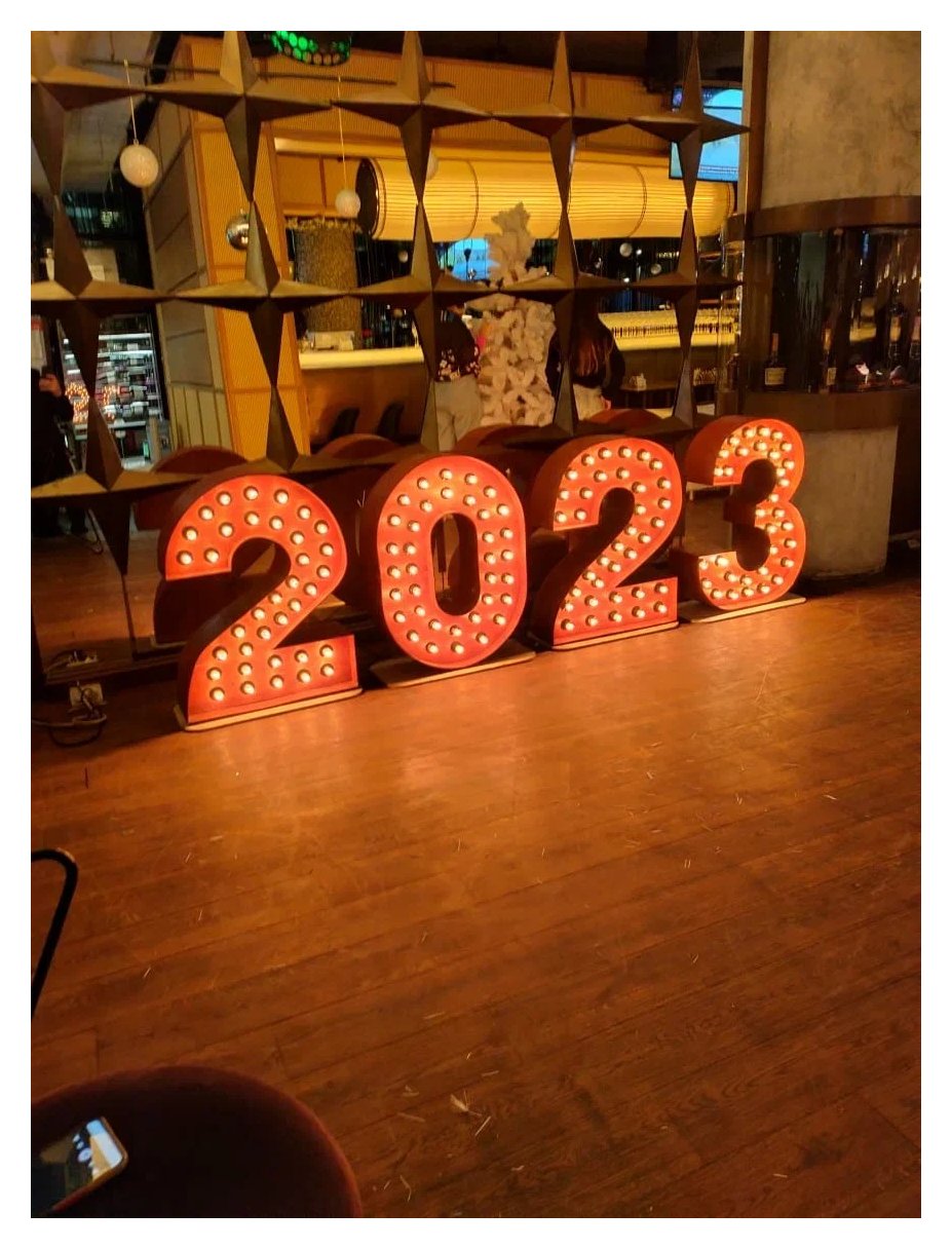 Цифры 2027_дерево 80см_Вегас