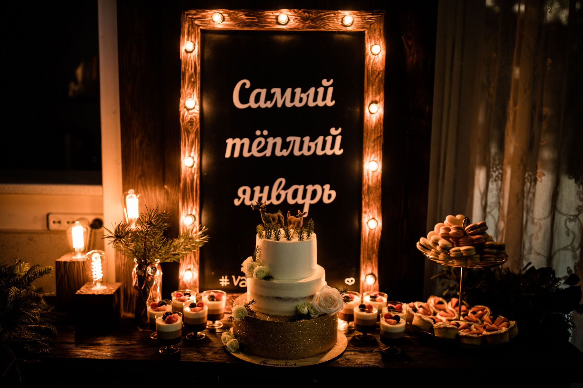 Доска меловая с лампочками и ребристой рамой