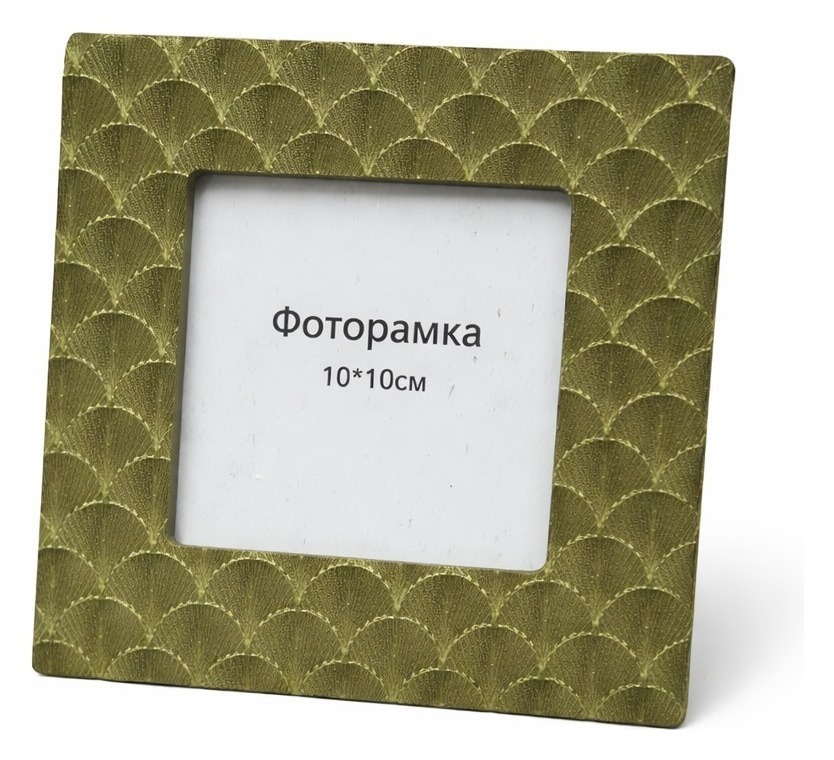 Номер стола "Чешуя"