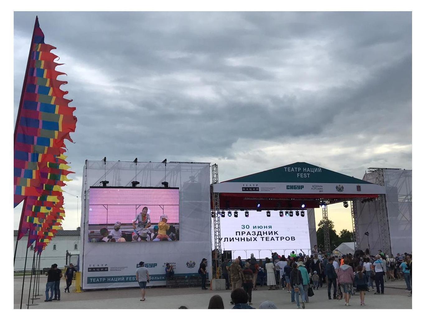 Флаги Каманчи