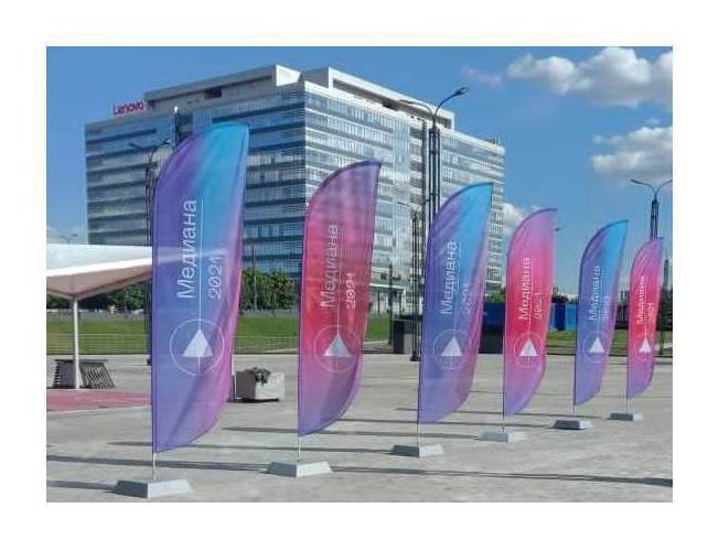 Флаг Виндер Парус 3 метра