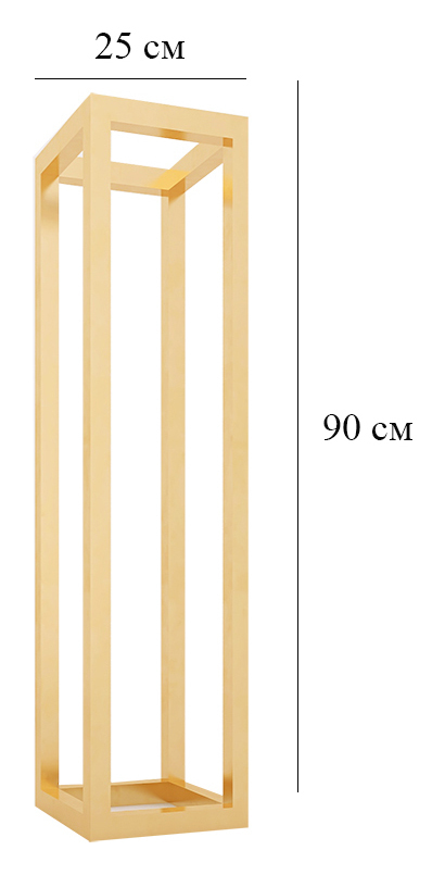 Стойка золото 90 см
