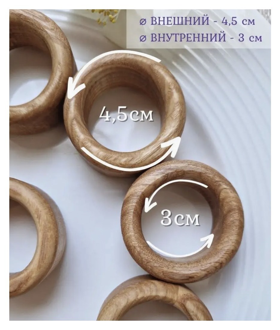 Деревянное кольцо "Дуб"