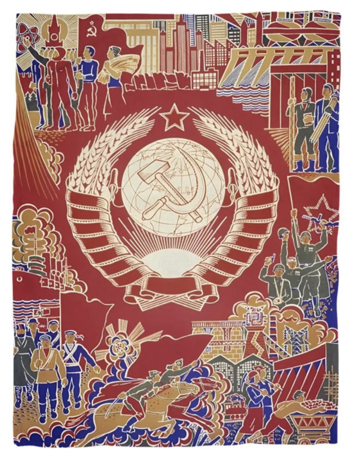 Плед СССР греб и люди
