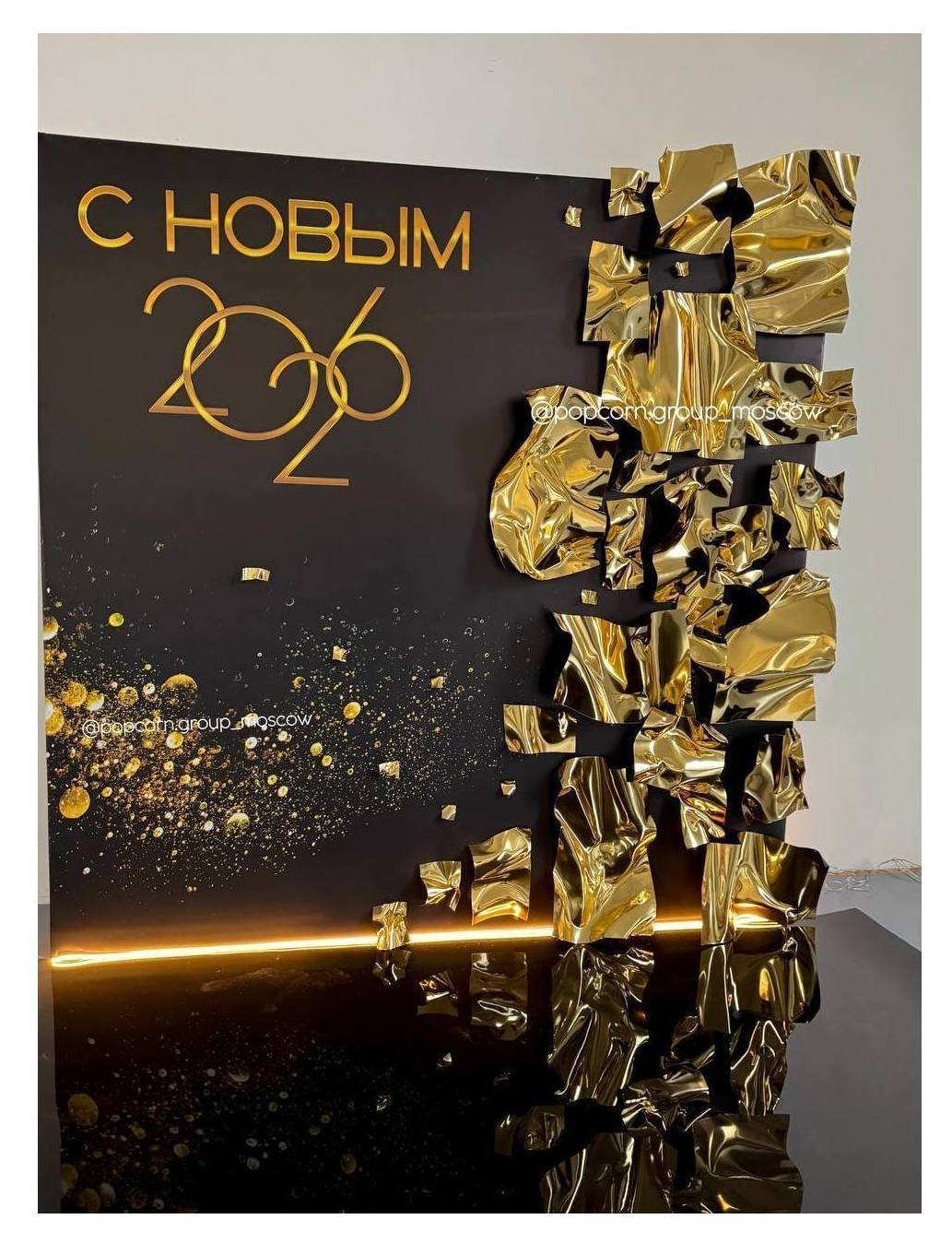 Фотозона НОВЫЙ ГОД 29