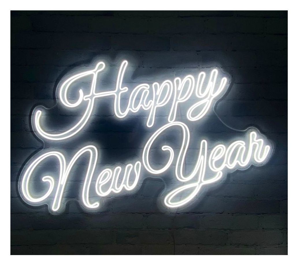 Неоновая табличка "Happy New Year", белый холодный
