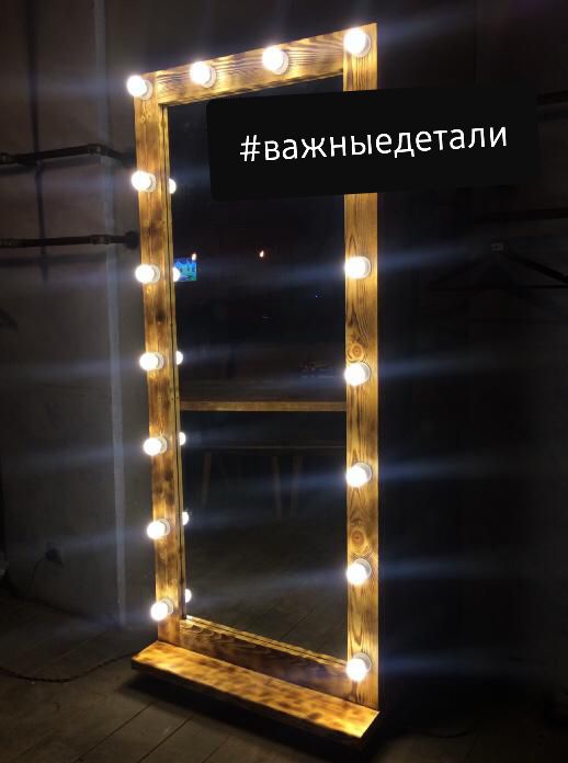 Зеркало Гримерное с лампами