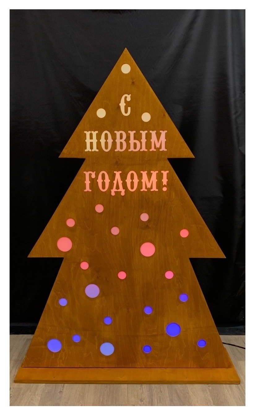 Новогодняя Елка с динамической подсветкой!