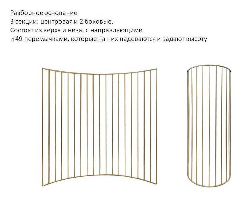 Конструкция "Лира"
