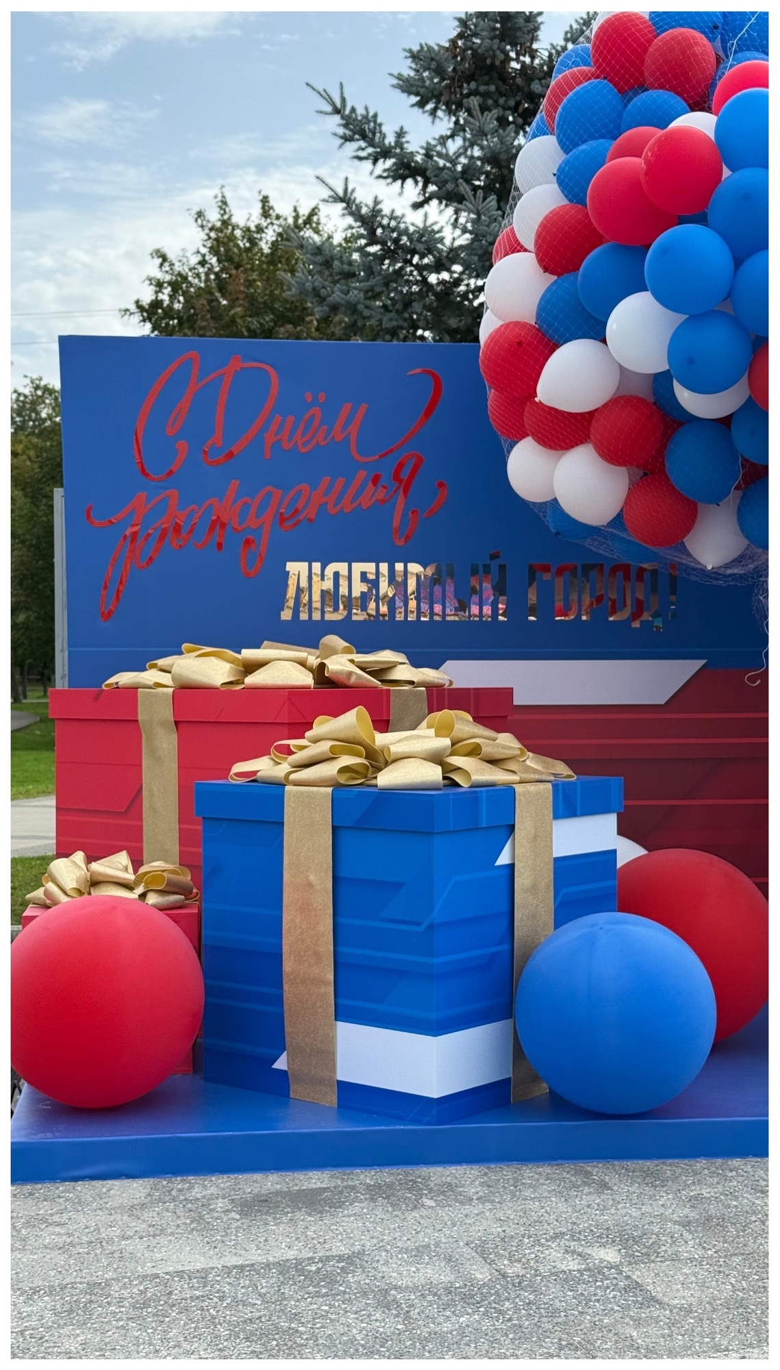 Коробка ЛДСП "Сюрприз" 100