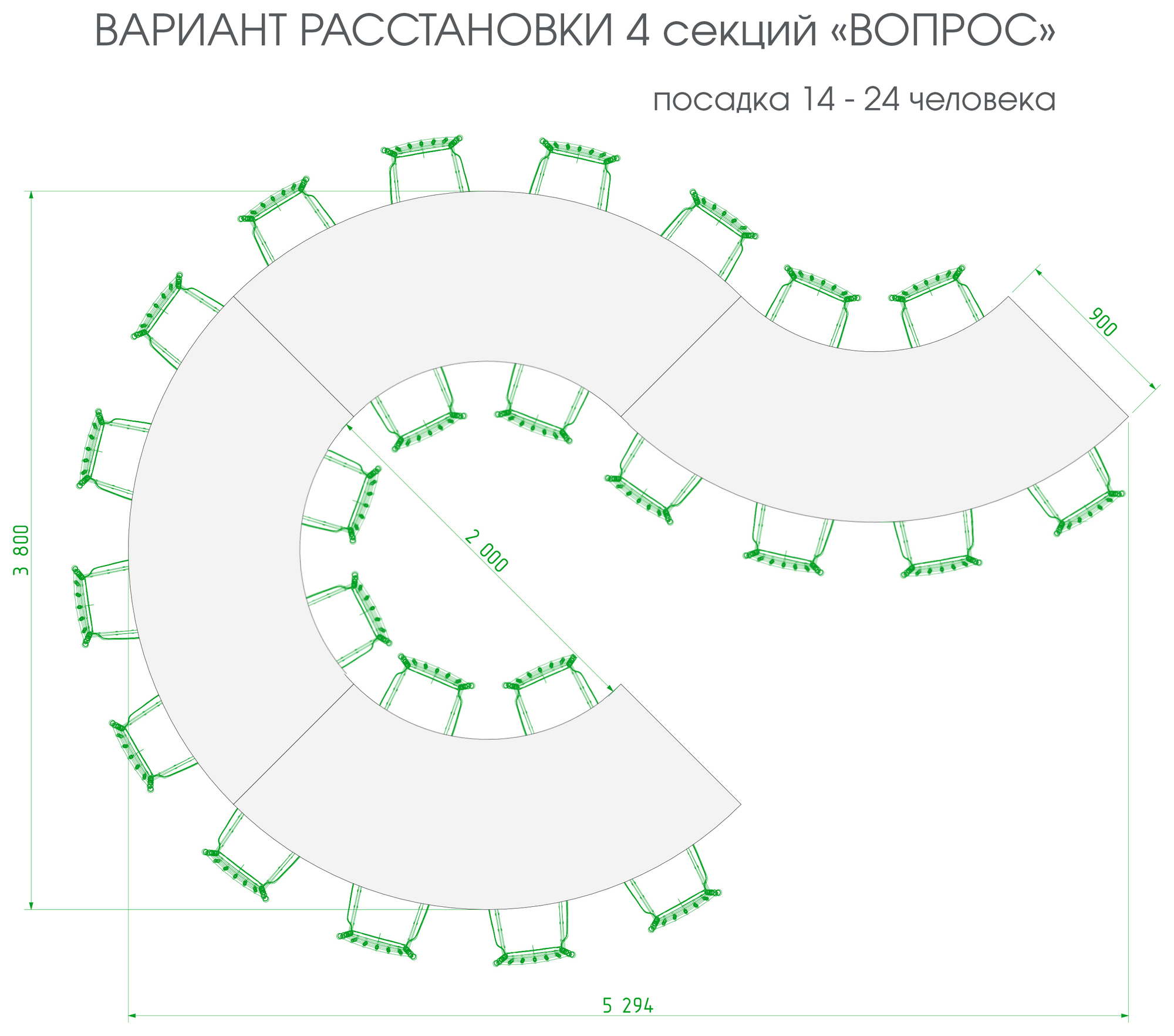 Стол "Мун" (4 секции)