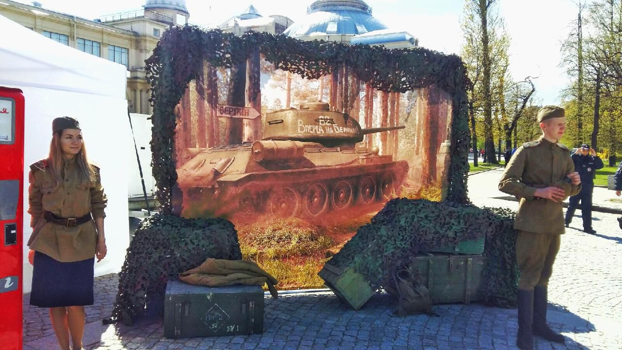 Сетка камуфляж