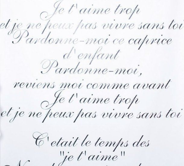 Баннер «Je t'aime»