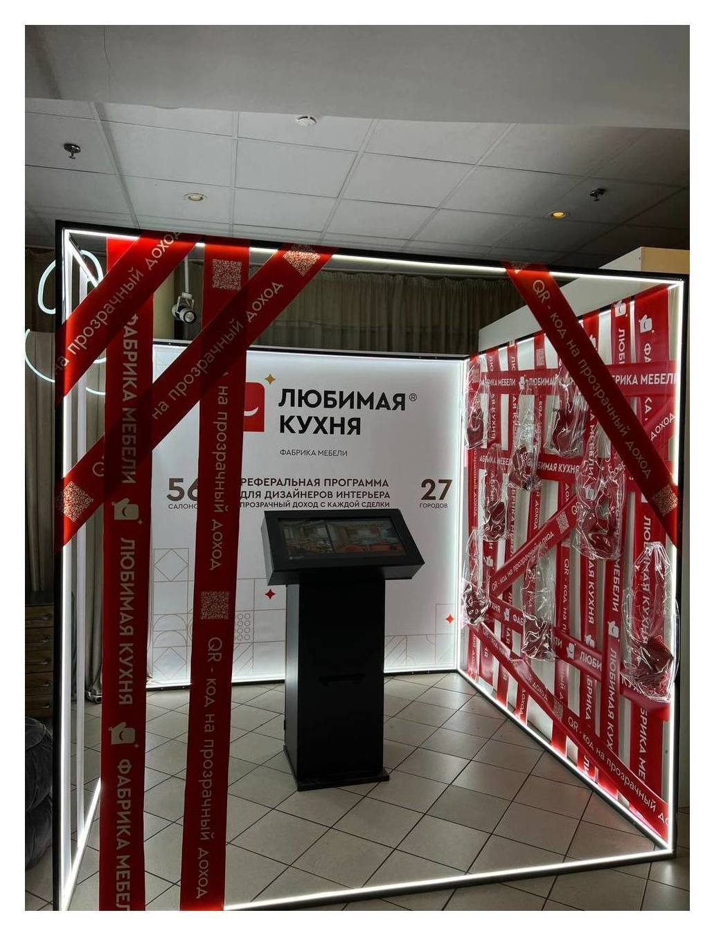 Фотозона "Куб Неон"