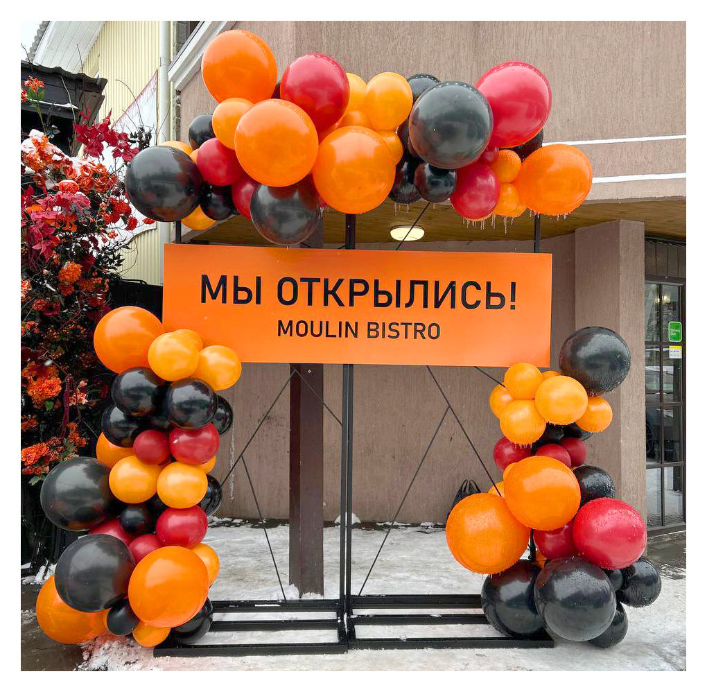 Стойка "Лион" 220 см