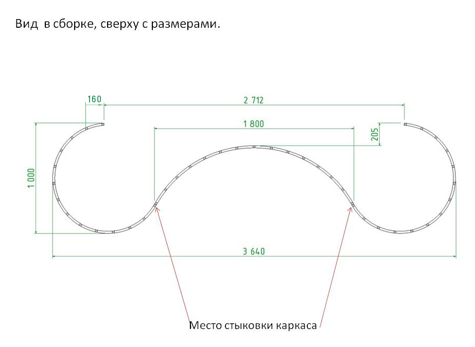 Конструкция "Лира"