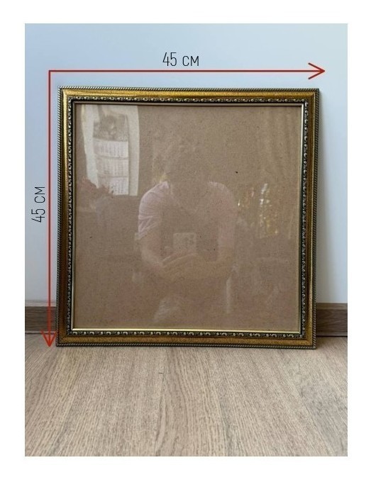 Рама, пластик, золотая, 45х45 см