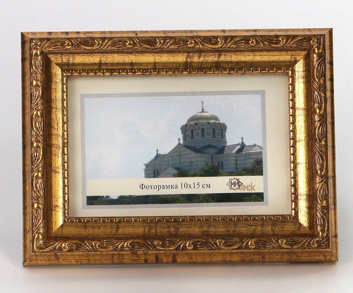 Рама золото