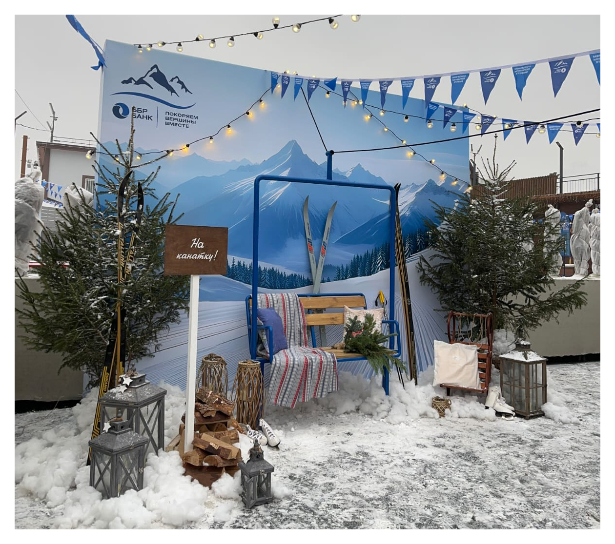 Скамейка Канатка