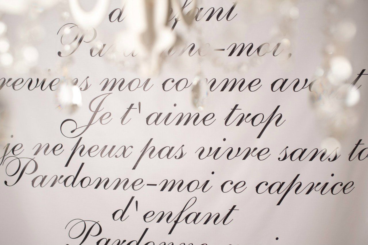 Баннер «Je t'aime»