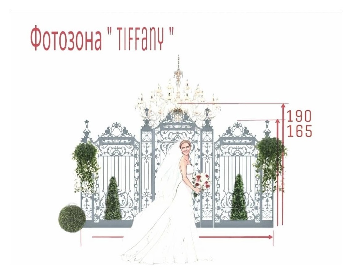 Фотозона Tiffanny