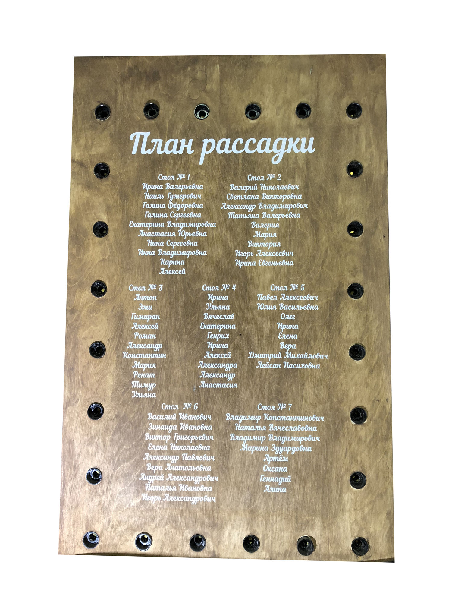 Доска для плана рассадки