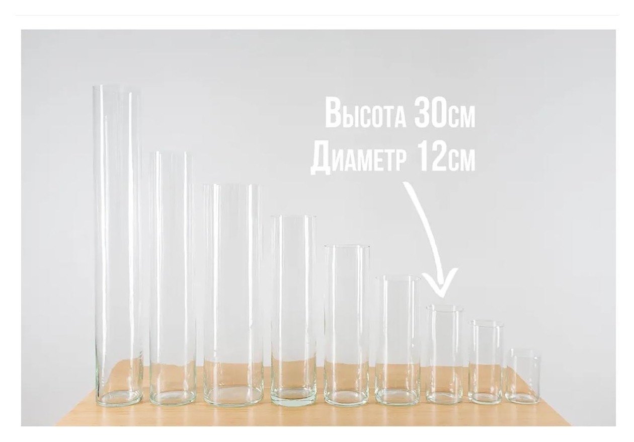Насыпные свечи «Гаура» 30х12см