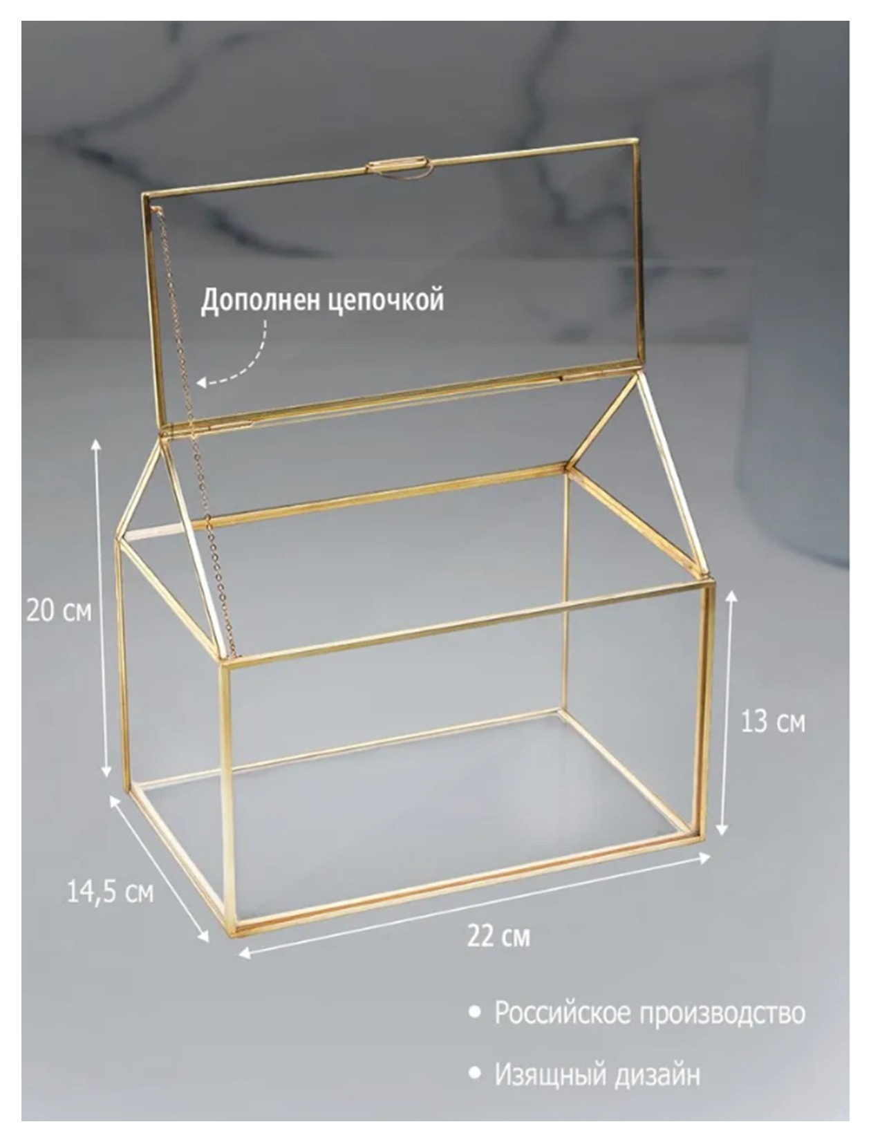 Свадебная казна «Виктория»