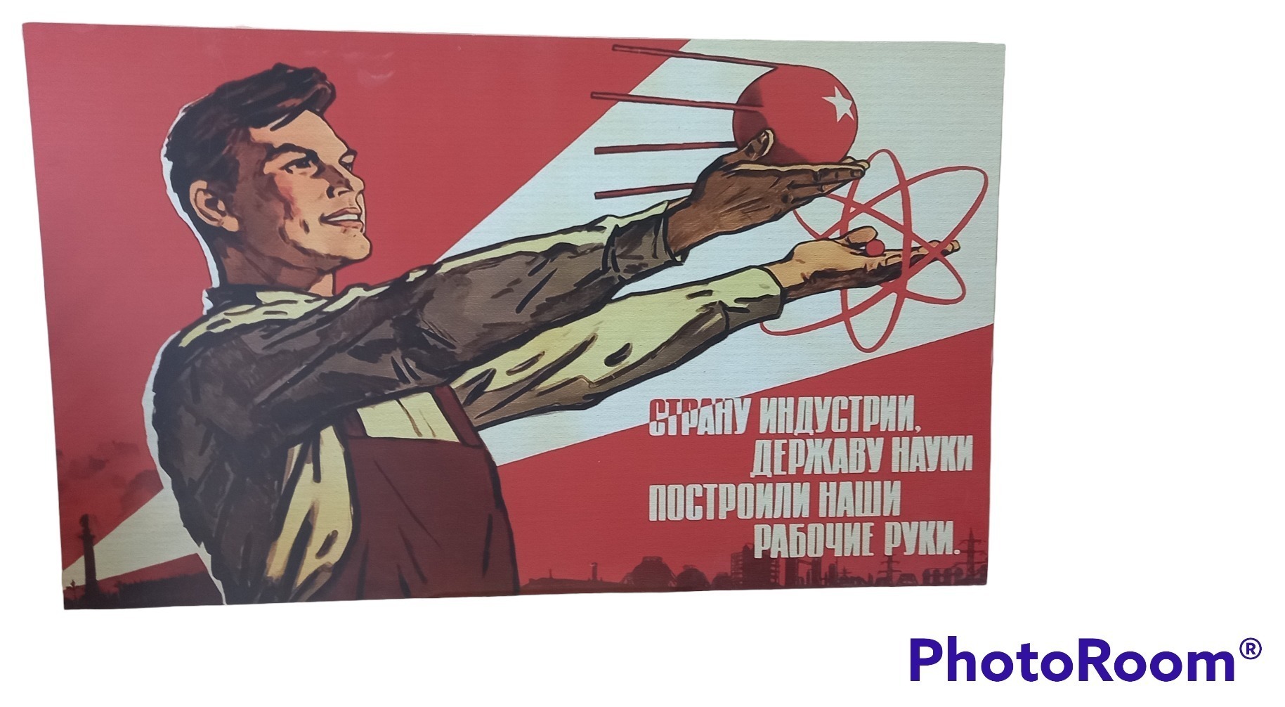 Пионерская надпись 5
