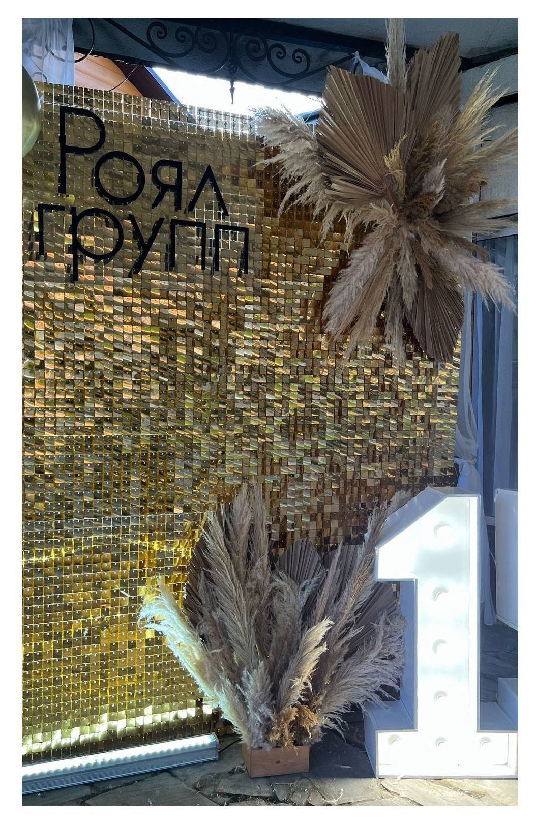 Сухоцветы (набор)