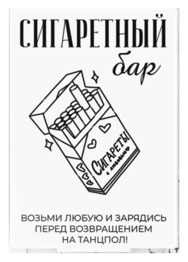 Таблички для зоны заботы