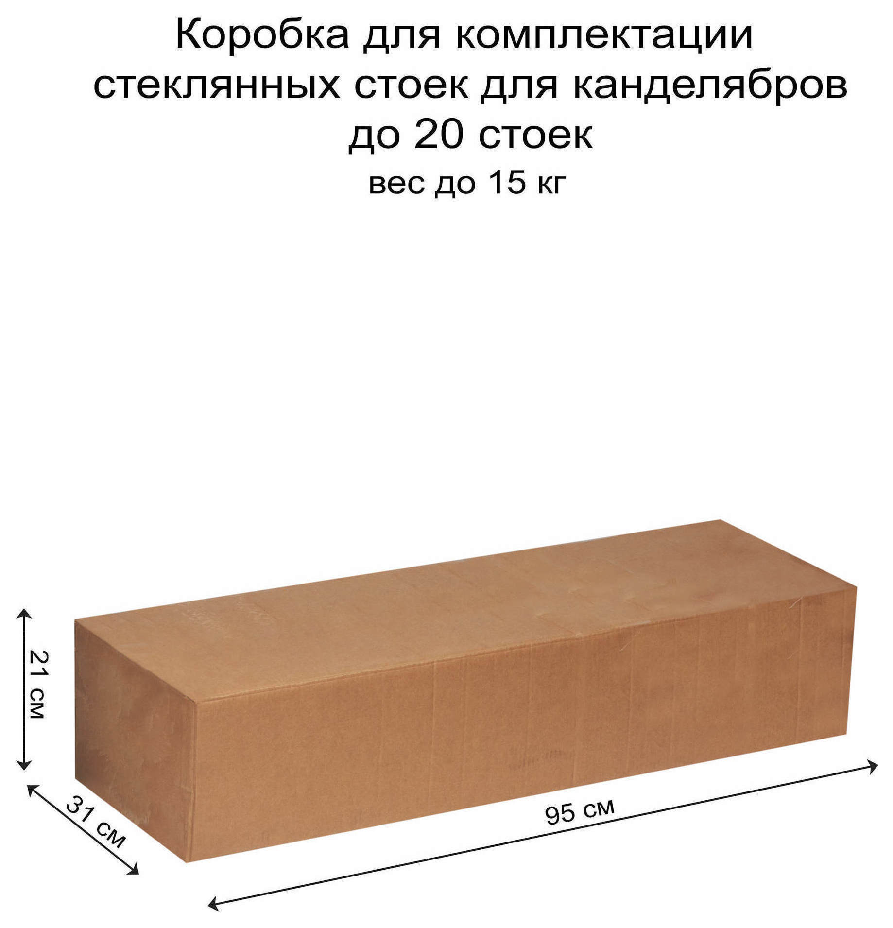 Канделябр «Тот» на 6 свечей прозрачный стеклянный