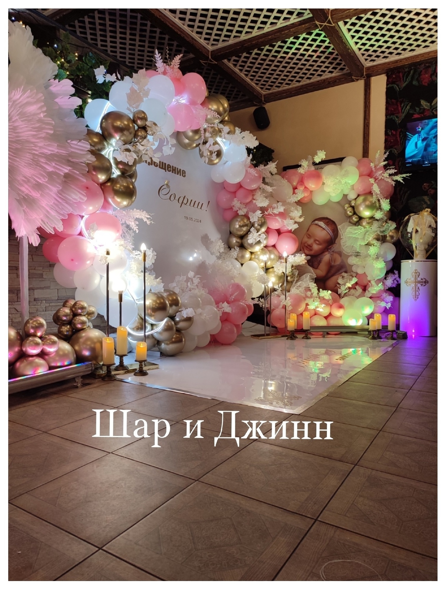 Напольный светильник мини