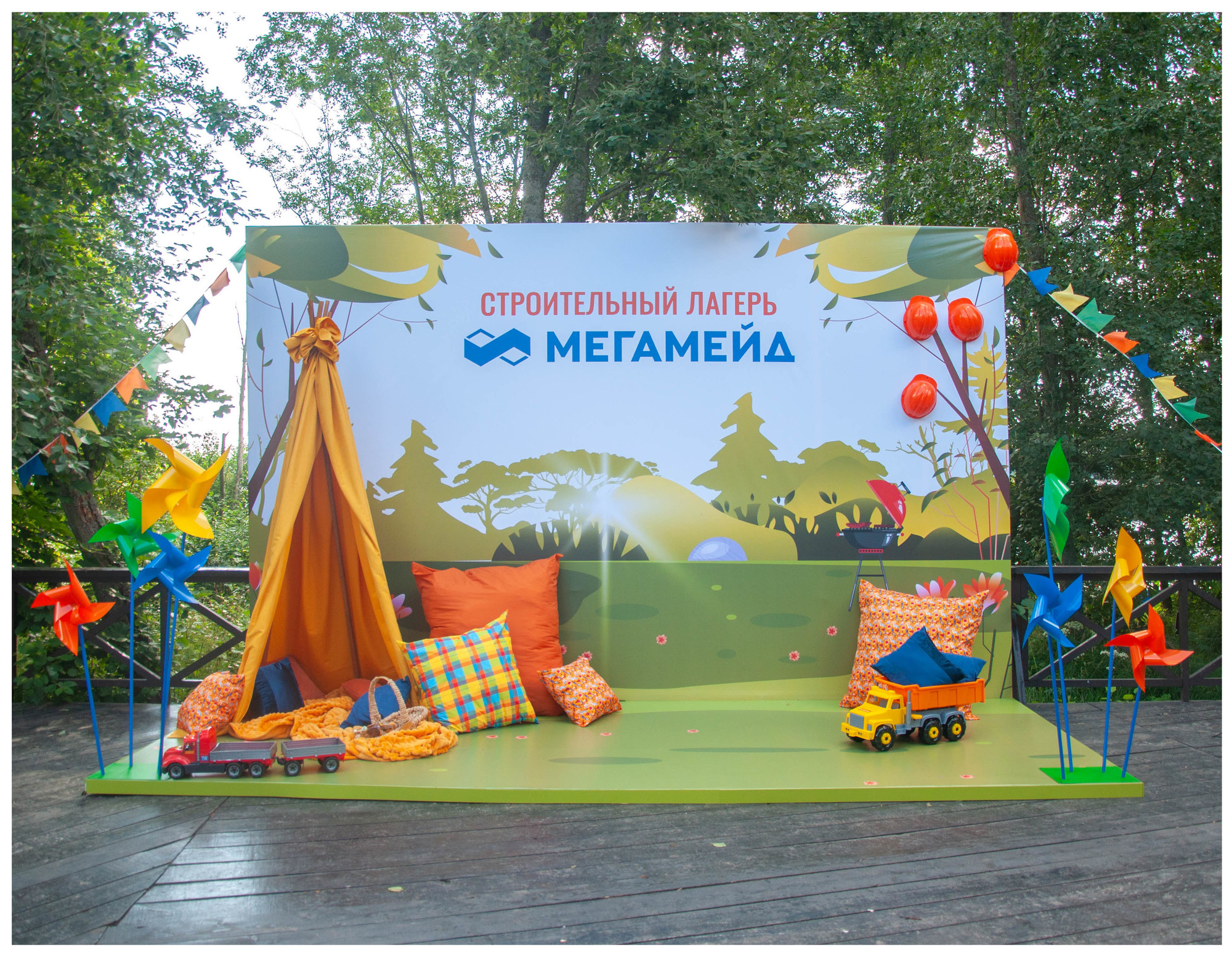 Плед