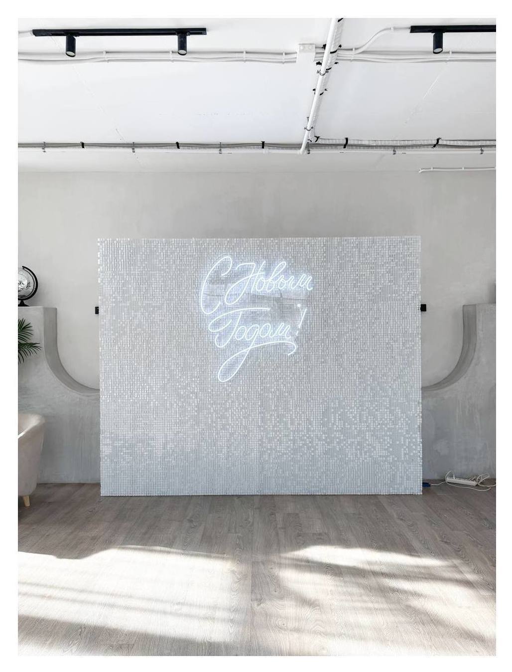 Ширма из пайеток "БЕЛЫЙ" 210*300