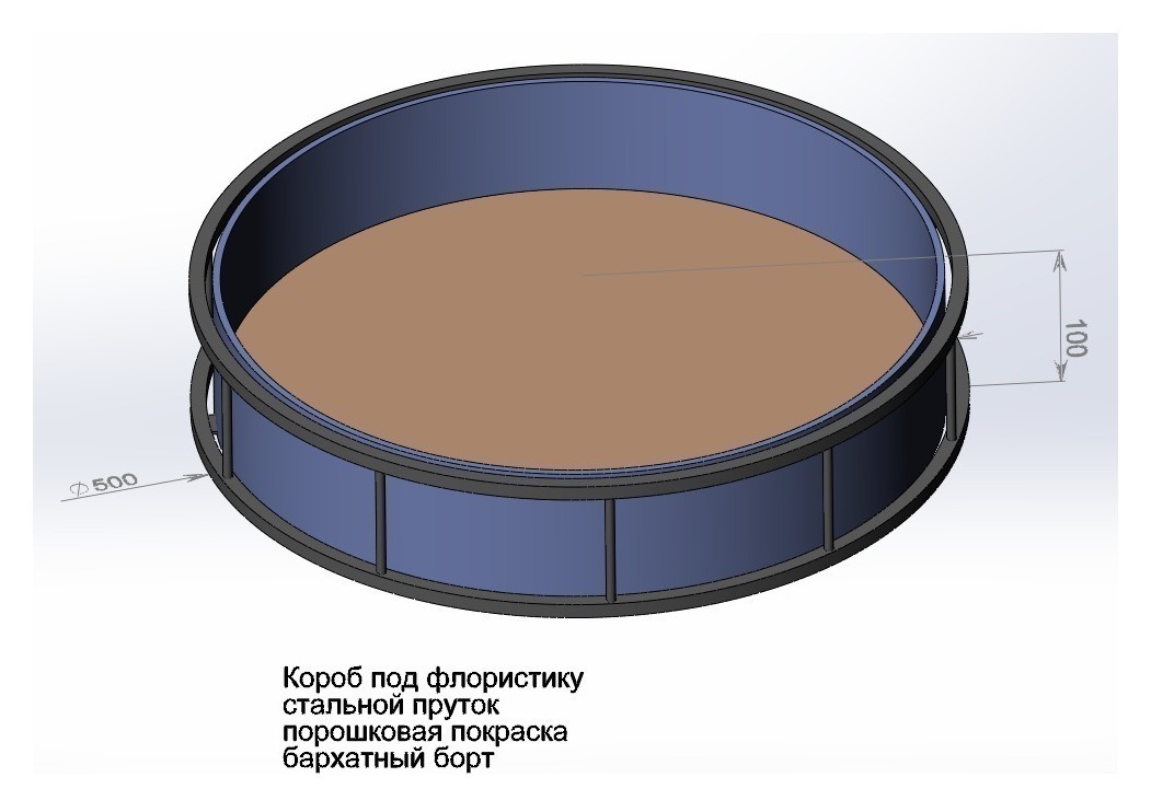 Кашпо под флористику